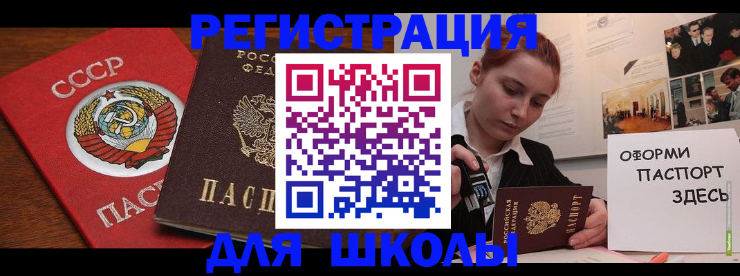 временная регистрация собственник в Суворове