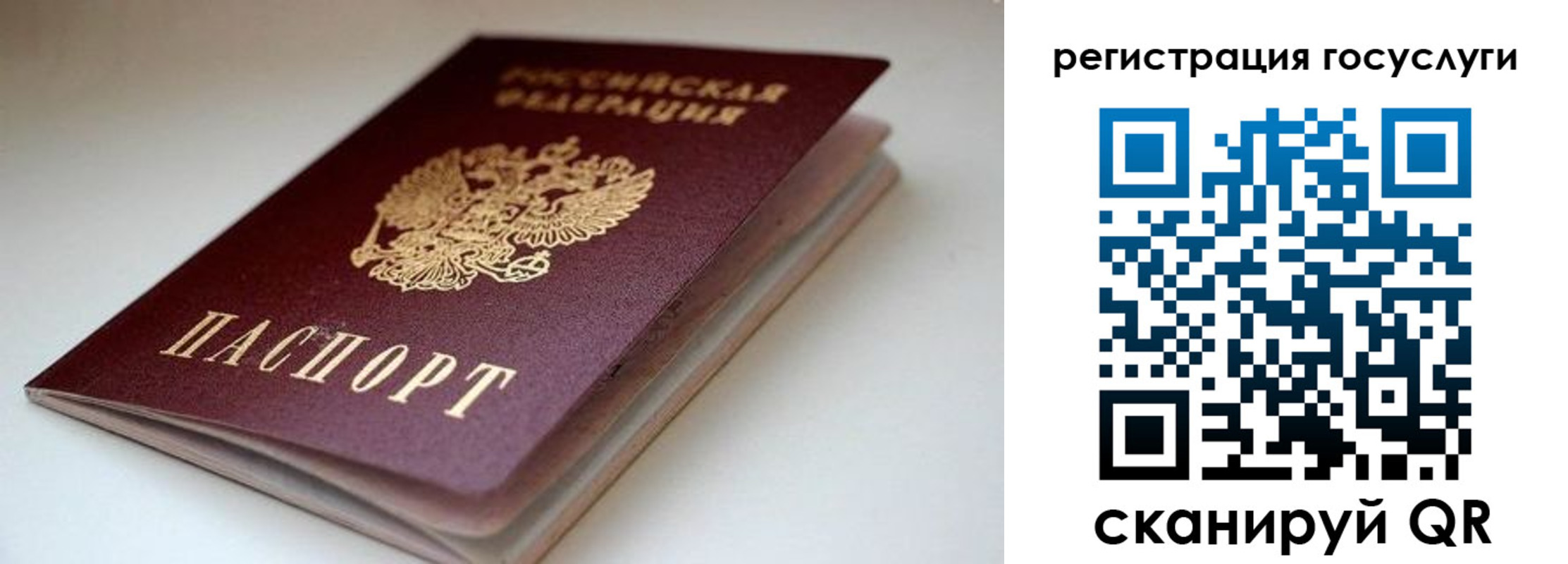 форма 3 в Суворове