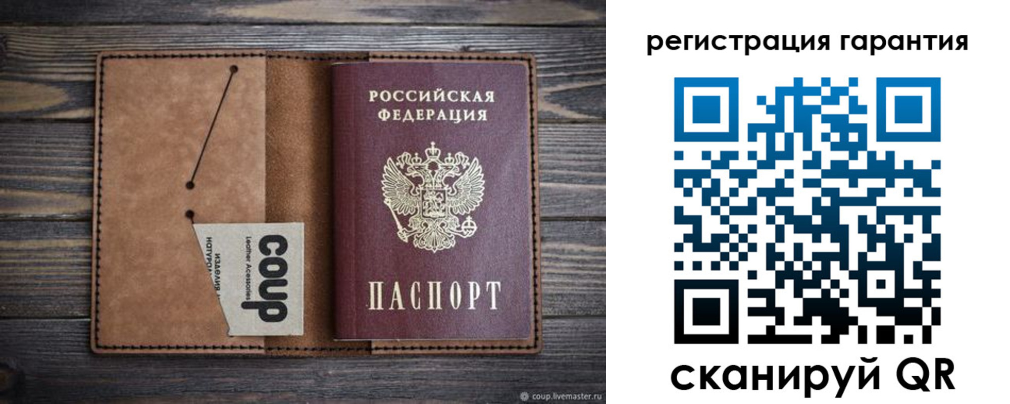 прописка для работы в Суворове