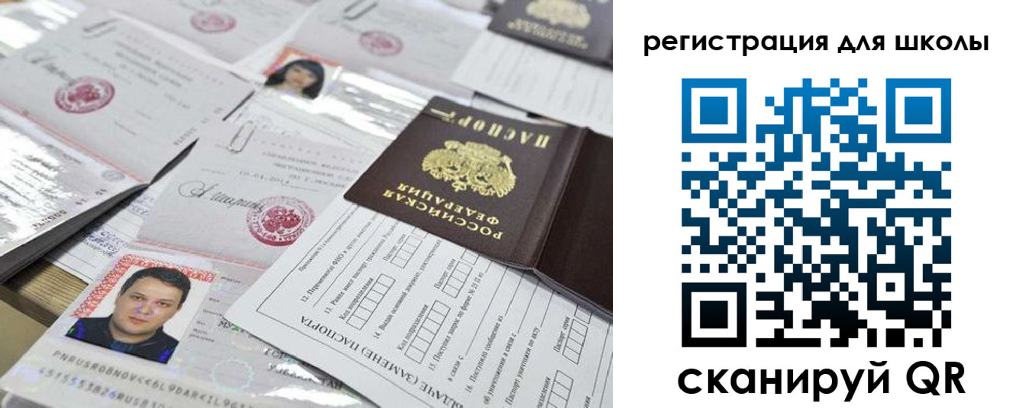 временная регистрация для всех в Суворове