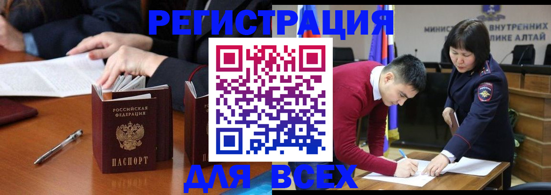 временная регистрация надежно в Суворове